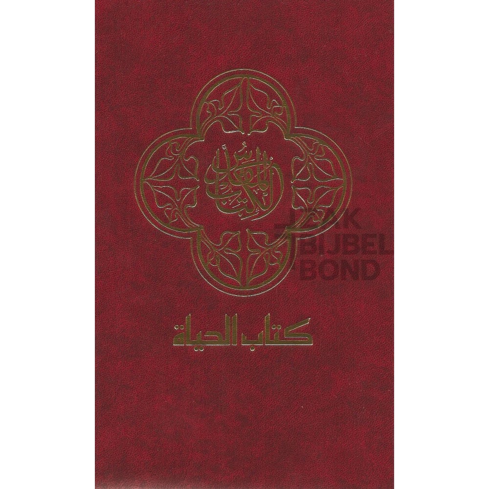 Arabische Bijbel