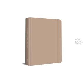Dutch HSV Notebook Bible - Latte