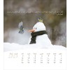 Arabische ansichtkaartenkalender 2027 - Leven voor jou