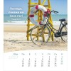 Bulgaarse ansichtkaartenkalender 2027 - Leven voor jou