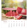 Hongaarse ansichtkaartenkalender 2027 - Leven voor jou