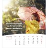 Oekraïense ansichtkaartenkalender 2027 - Leven voor jou