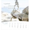 Perzische ansichtkaartenkalender 2027 - Leven voor jou