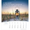 Romani postcard calendar 2027 - Life for you