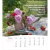Russische ansichtkaartenkalender 2027 - Leven voor jou