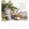 Urdu postcard calendar 2027 - Life for you