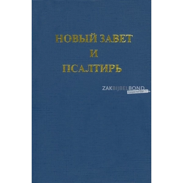 Russisch, Nieuw Testament + Psalmen, klein formaat, paperback (restpartij)