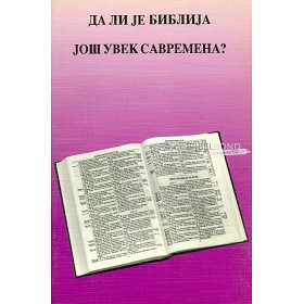 Servisch, Is de Bijbel nog actueel? V. Perse