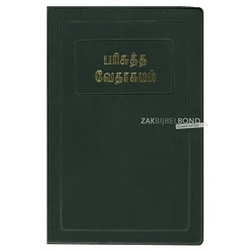 Tamil Bible flexible