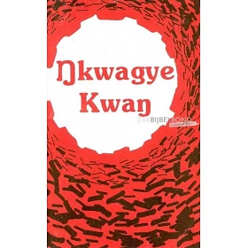 Twi-Akwapem, Weg van redding