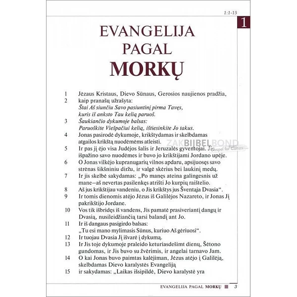Lithuanian Gospel of Mark