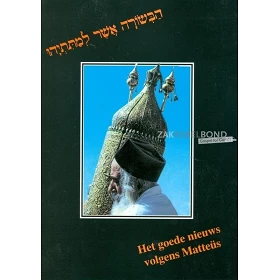Nederlands/Hebreeuws, Mattheüs-evangelie, Statenvertaling, paperback