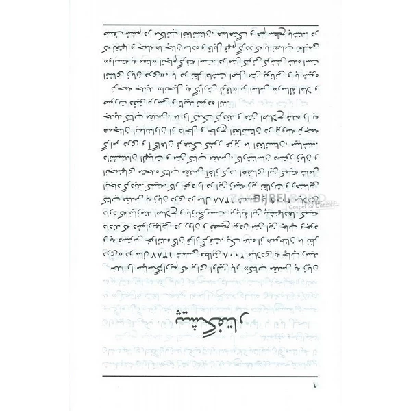 Dari gospel of Luke in the New Dari Version 2016. Medium sized booklet with paperback cover and glossary.