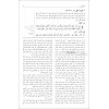 Arabisch Nieuw Testament
