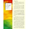 Birmaans, De afspraak, A4-formaat, 16 bladzijdes, kleurdruk
