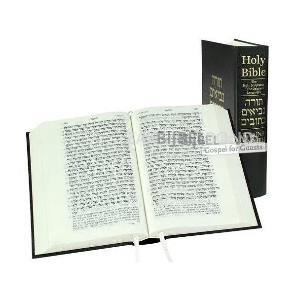 Hebrew/Greek Bible in the original languages