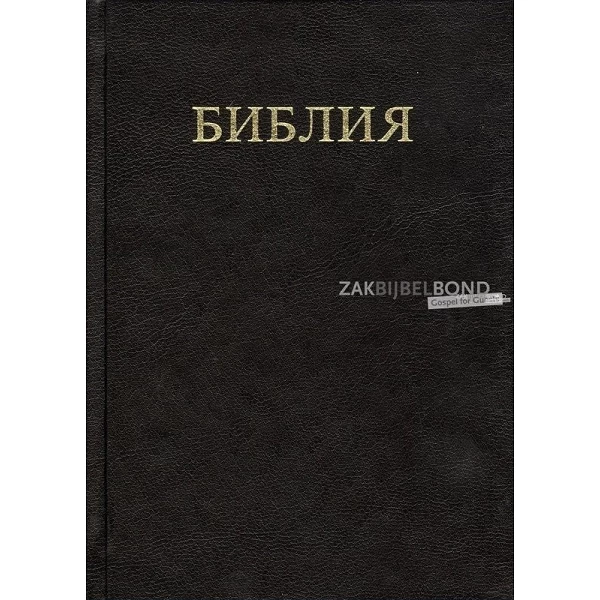 Russische Bijbel compact