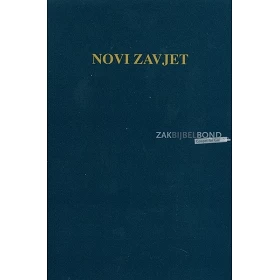 Croatian New Testament with cross-refecences. Large sized paperback.
