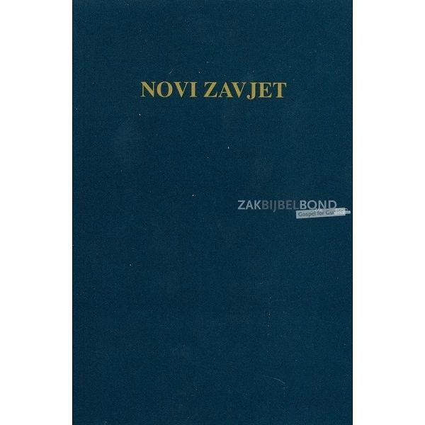 Croatian New Testament with cross-refecences. Large sized paperback.