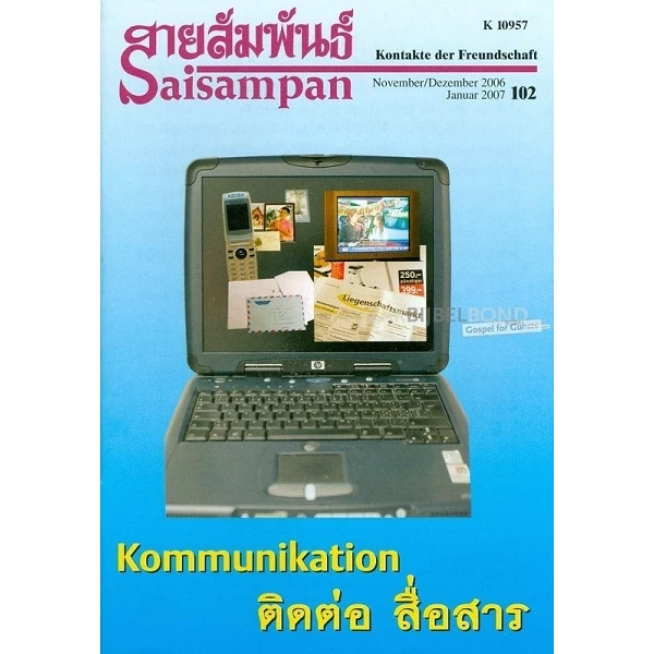 Thai/Duits, Tijdschrift Saisampan