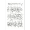 Urdu, Parakleet