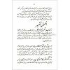 Urdu, Parakleet