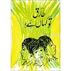 Urdu, Tariq, waar ben je?