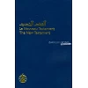 Arabisch/Engels/Frans, Nieuw Testament, paperback