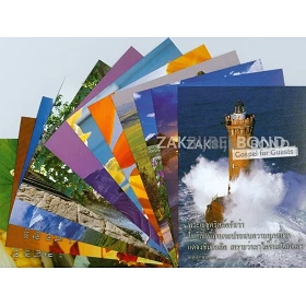 Thai, Ansichtkaart, 12 verschillende tekstkaarten met foto