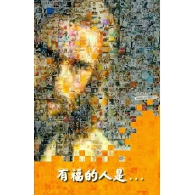Chinees evangelisatieboekje 'Gelukkig is...'