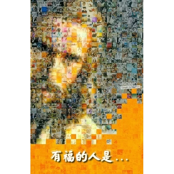 Chinees evangelisatieboekje 'Gelukkig is...'