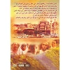 Arabische evangelisatiefilm met getuigenissen (DVD)