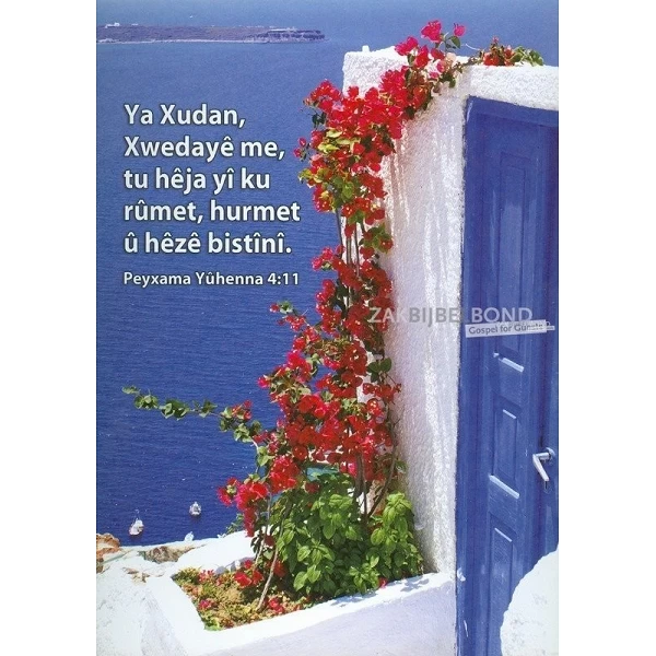 Koerdisch-Koermandische Ansichtkaarten, 12 verschillende tekstkaarten met foto
