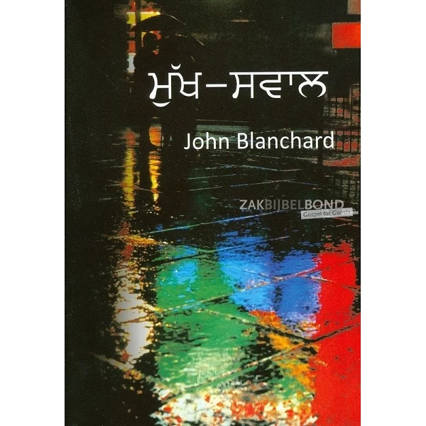 Punjabi, Levensbelangrijke vragen, John Blanchard