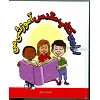 Persian children's Bible - My First Study Bible