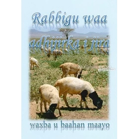 Somalische Tekstkaart, De Heer is mijn Herder, Psalm 23