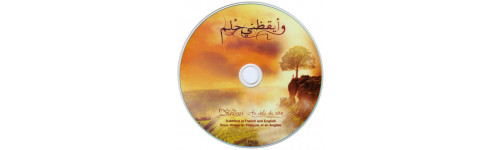 DVD'S | Arabisch