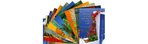 POSTCARDS | Arabic