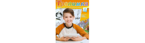 KINDERMAGAZINE'S | Russisch