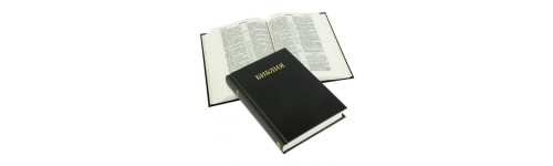 BIBLES | Russian