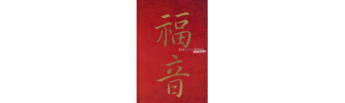 Balantak Bibles